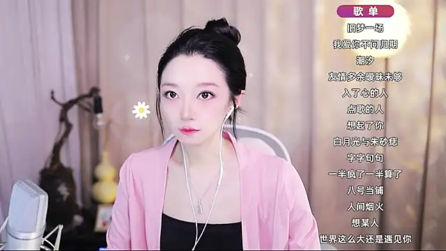 Snapshot of Zoe-99 chatting on May 8, 2026, 7:36 am Zoe-99 online show from May 8, 2026, 7:36 am