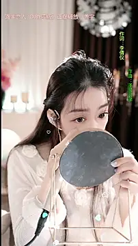 WenBao-Bao online show from January 14, 2026, 7:03 am