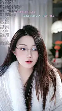 Dou-Dou-er online show from February 11, 2026, 11:32 pm