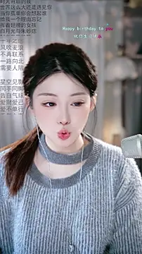 Dou-Dou-er online show from February 27, 2026, 12:43 am