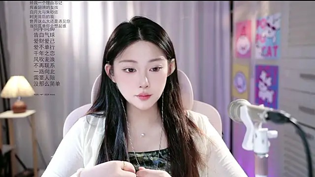 Snapshot of Dou-Dou-er chatting on June 5, 2026, 12:39 am Dou-Dou-er online show from June 5, 2026, 12:39 am