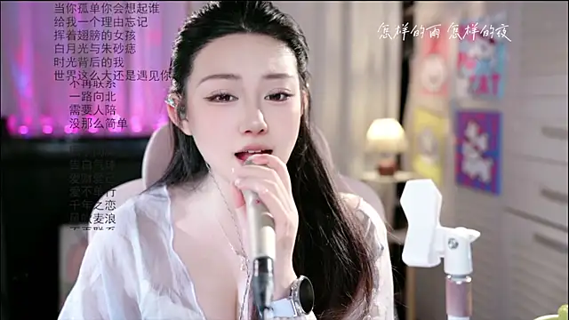 Snapshot of Dou-Dou-er chatting on June 10, 2026, 1:28 am Dou-Dou-er online show from June 10, 2026, 1:28 am