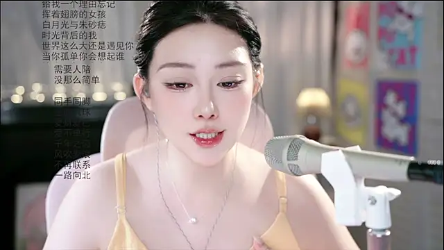 Snapshot of Dou-Dou-er chatting on June 11, 2026, 2:53 am Dou-Dou-er online show from June 11, 2026, 2:53 am