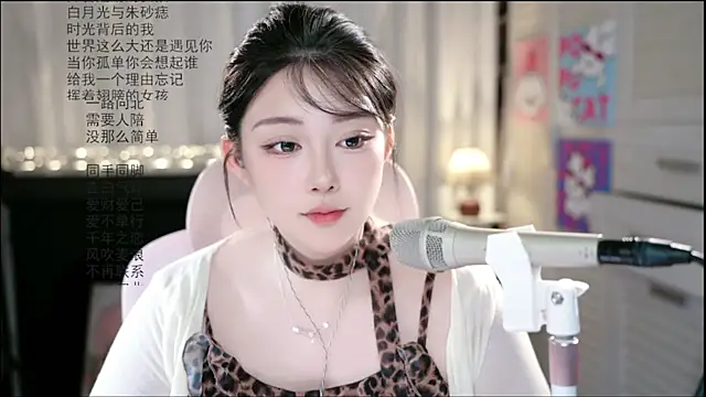 Snapshot of Dou-Dou-er chatting on June 14, 2026, 2:24 am Dou-Dou-er online show from June 14, 2026, 2:24 am