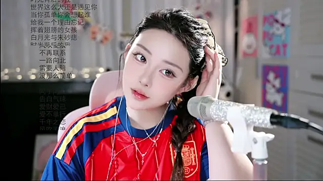 Snapshot of Dou-Dou-er chatting on June 19, 2026, 9:57 am Dou-Dou-er online show from June 19, 2026, 9:57 am