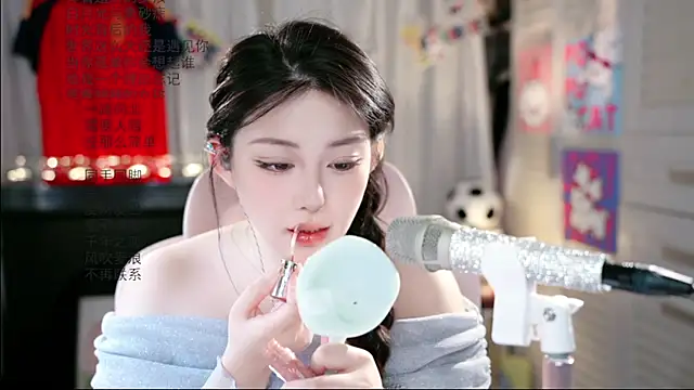 Snapshot of Dou-Dou-er chatting on June 21, 2026, 1:30 am Dou-Dou-er online show from June 21, 2026, 1:30 am