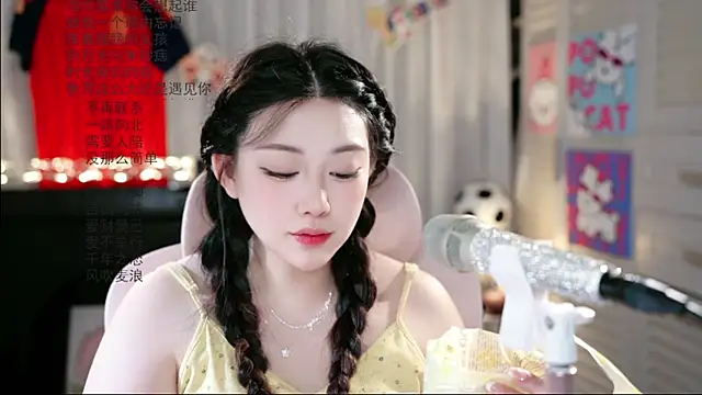Snapshot of Dou-Dou-er chatting on June 25, 2026, 1:49 am Dou-Dou-er online show from June 25, 2026, 1:49 am