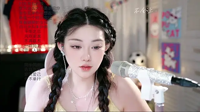 Snapshot of Dou-Dou-er chatting on June 25, 2026, 7:57 am Dou-Dou-er online show from June 25, 2026, 7:57 am