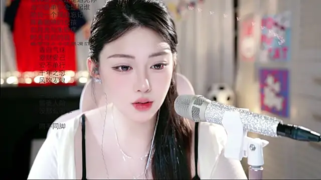Snapshot of Dou-Dou-er chatting on June 26, 2026, 2:38 am Dou-Dou-er online show from June 26, 2026, 2:38 am