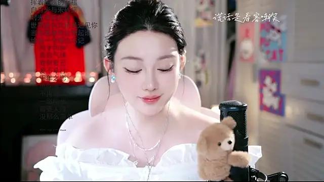 Snapshot of Dou-Dou-er chatting on July 7, 2026, 6:47 am Dou-Dou-er online show from July 7, 2026, 6:47 am