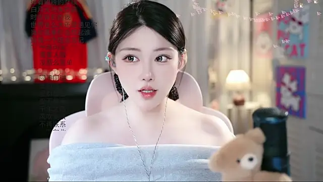 Snapshot of Dou-Dou-er chatting on July 14, 2026, 9:47 am Dou-Dou-er online show from July 14, 2026, 9:47 am