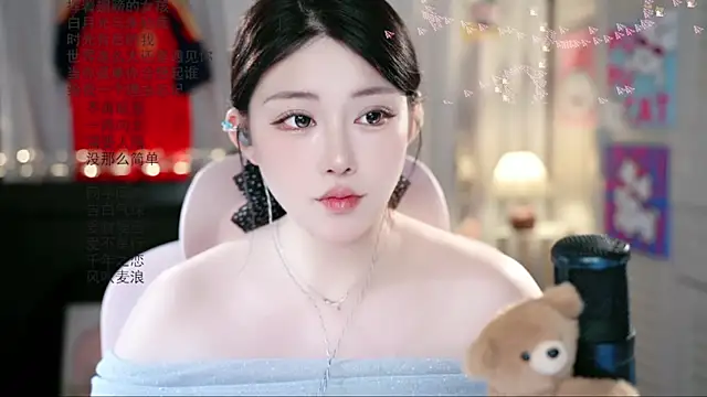 Snapshot of Dou-Dou-er chatting on July 14, 2026, 10:21 am Dou-Dou-er online show from July 14, 2026, 10:21 am