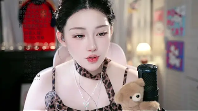 Snapshot of Dou-Dou-er chatting on July 15, 2026, 8:52 am Dou-Dou-er online show from July 15, 2026, 8:52 am