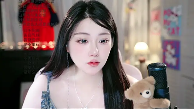 Snapshot of Dou-Dou-er chatting on July 16, 2026, 8:42 am Dou-Dou-er online show from July 16, 2026, 8:42 am