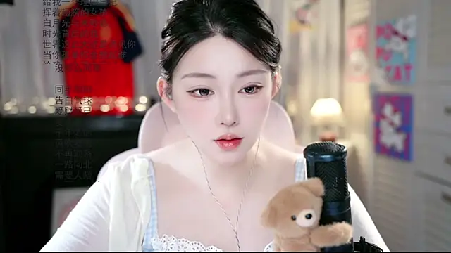 Snapshot of Dou-Dou-er chatting on July 20, 2026, 8:17 am Dou-Dou-er online show from July 20, 2026, 8:17 am