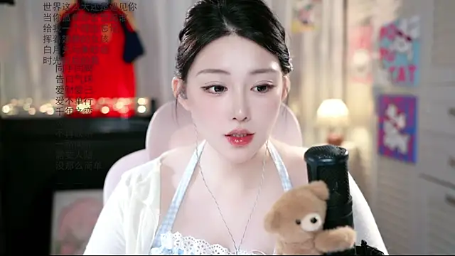 Snapshot of Dou-Dou-er chatting on July 20, 2026, 10:39 am Dou-Dou-er online show from July 20, 2026, 10:39 am