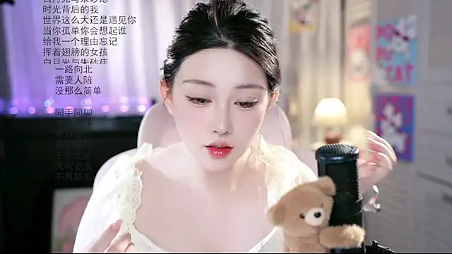 Snapshot of Dou-Dou-er chatting on July 21, 2026, 7:32 am Dou-Dou-er online show from July 21, 2026, 7:32 am