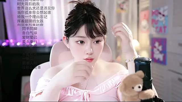 Snapshot of Dou-Dou-er chatting on July 22, 2026, 1:19 am Dou-Dou-er online show from July 22, 2026, 1:19 am