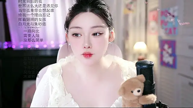 Snapshot of Dou-Dou-er chatting on July 24, 2026, 1:25 am Dou-Dou-er online show from July 24, 2026, 1:25 am