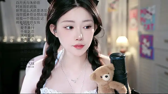 Snapshot of Dou-Dou-er chatting on July 25, 2026, 1:47 am Dou-Dou-er online show from July 25, 2026, 1:47 am