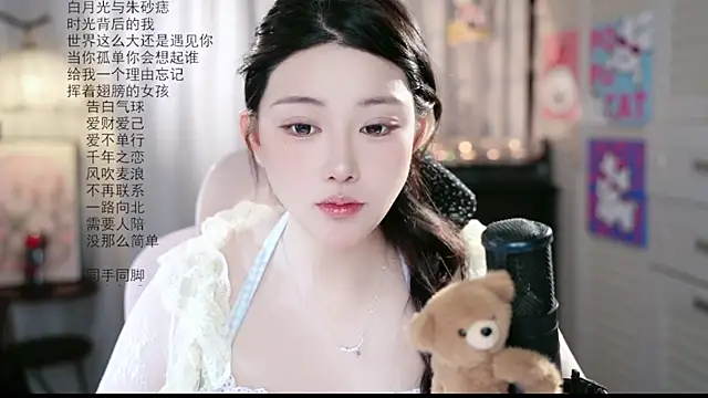 Snapshot of Dou-Dou-er chatting on July 29, 2026, 1:48 am Dou-Dou-er online show from July 29, 2026, 1:48 am