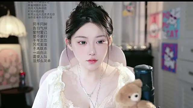 Snapshot of Dou-Dou-er chatting on July 31, 2026, 1:38 am Dou-Dou-er online show from July 31, 2026, 1:38 am