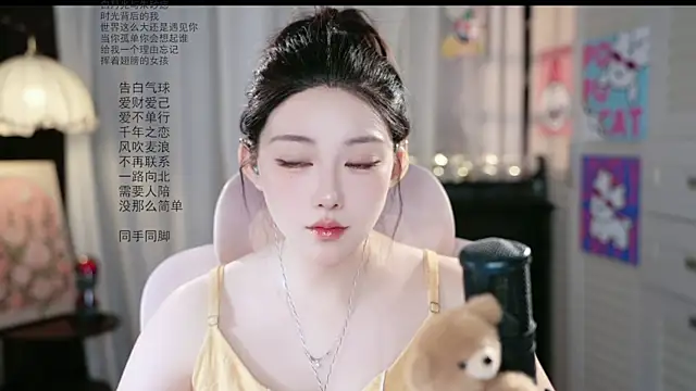 Snapshot of Dou-Dou-er chatting on August 1, 2026, 6:23 am Dou-Dou-er online show from August 1, 2026, 6:23 am