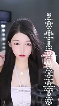 vv-77 online show from February 22, 2026, 5:44 pm