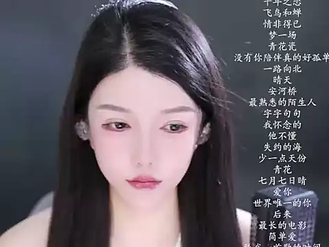 vv-77 online show from March 12, 2026, 5:19 pm