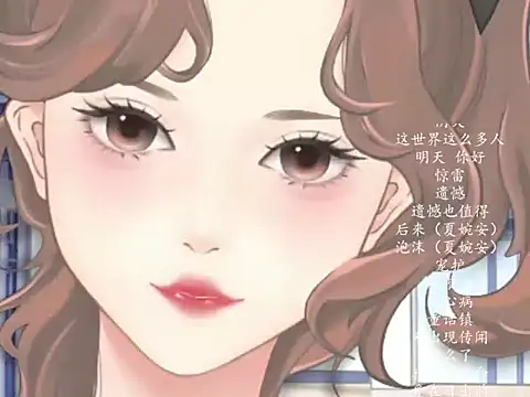 vv-77 online show from March 15, 2026, 5:52 pm