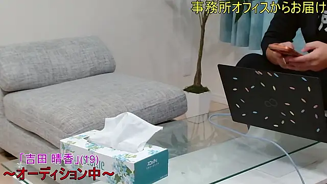 Snapshot of YARASERO-kun chatting on July 13, 2026, 1:41 am YARASERO-kun online show from July 13, 2026, 1:41 am