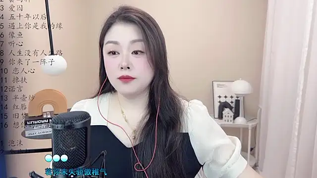 Snapshot of BigChili6677 chatting on March 6, 2025, 12:54 am BigChili6677 online show from March 6, 2025, 12:54 am