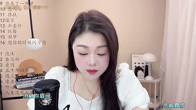 Snapshot of BigChili6677 chatting on March 7, 2025, 2:04 am BigChili6677 online show from March 7, 2025, 2:04 am