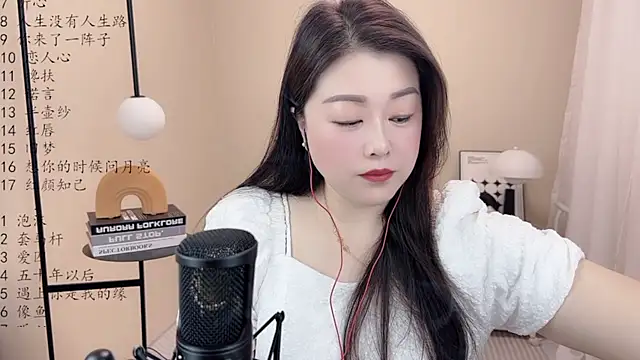 Snapshot of BigChili6677 chatting on March 8, 2025, 12:11 am BigChili6677 online show from March 8, 2025, 12:11 am