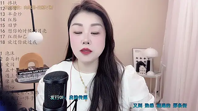 Snapshot of BigChili6677 chatting on March 8, 2025, 6:21 am BigChili6677 online show from March 8, 2025, 6:21 am