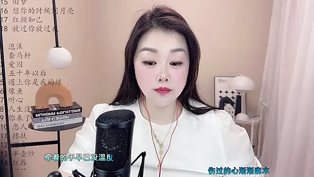 Snapshot of BigChili6677 chatting on March 8, 2025, 3:45 pm BigChili6677 online show from March 8, 2025, 3:45 pm