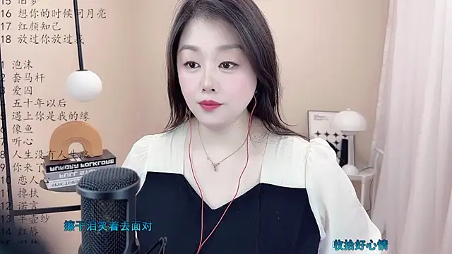 BigChili6677 online show from March 9, 2025, 7:56 am