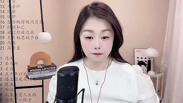 Snapshot of BigChili6677 chatting on March 10, 2025, 5:11 am BigChili6677 online show from March 10, 2025, 5:11 am