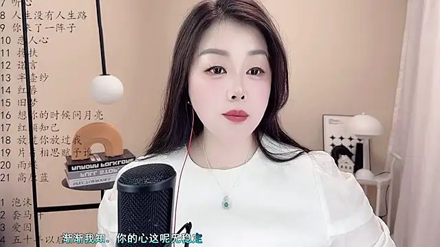 Snapshot of BigChili6677 chatting on March 10, 2025, 8:15 am BigChili6677 online show from March 10, 2025, 8:15 am