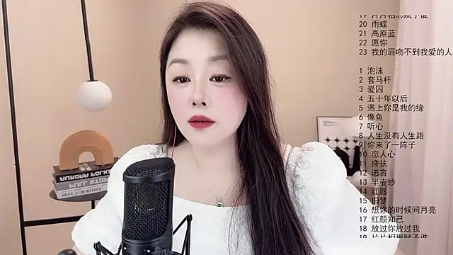 Snapshot of BigChili6677 chatting on March 11, 2025, 2:10 am BigChili6677 online show from March 11, 2025, 2:10 am