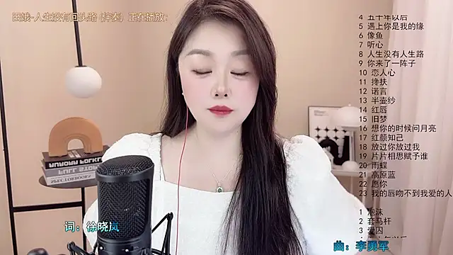 Snapshot of BigChili6677 chatting on March 11, 2025, 5:16 am BigChili6677 online show from March 11, 2025, 5:16 am