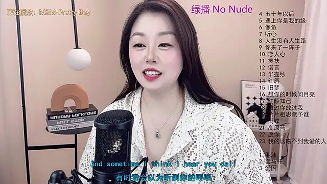 BigChili6677 online show from March 12, 2025, 2:56 pm