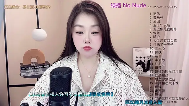 Snapshot of BigChili6677 chatting on March 13, 2025, 2:33 pm BigChili6677 online show from March 13, 2025, 2:33 pm