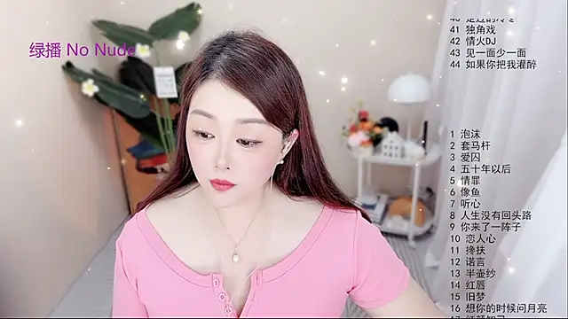 Snapshot of BigChili6677 chatting on September 23, 2025, 12:08 pm BigChili6677 online show from September 23, 2025, 12:08 pm