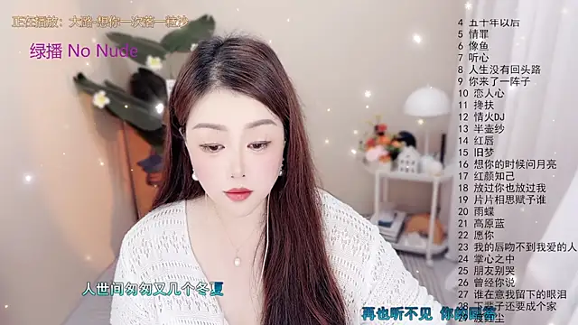 Snapshot of BigChili6677 chatting on October 8, 2025, 12:03 pm BigChili6677 online show from October 8, 2025, 12:03 pm