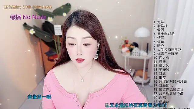 BigChili6677 online show from October 9, 2025, 12:14 pm