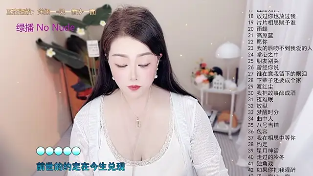 Snapshot of BigChili6677 chatting on October 16, 2025, 12:06 pm BigChili6677 online show from October 16, 2025, 12:06 pm