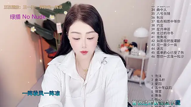 Snapshot of BigChili6677 chatting on October 18, 2025, 12:06 pm BigChili6677 online show from October 18, 2025, 12:06 pm