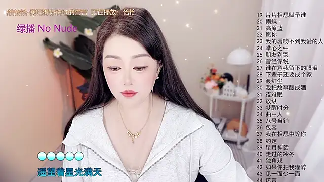 Snapshot of BigChili6677 chatting on October 19, 2025, 12:06 pm BigChili6677 online show from October 19, 2025, 12:06 pm