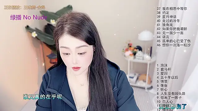 Snapshot of BigChili6677 chatting on October 20, 2025, 12:16 pm BigChili6677 online show from October 20, 2025, 12:16 pm